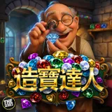 The Gem Master